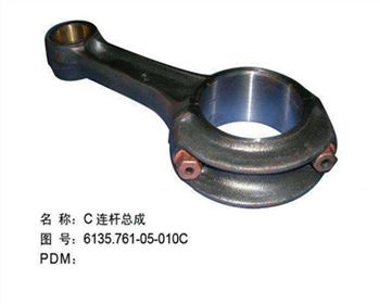 甘肅柴連桿總成